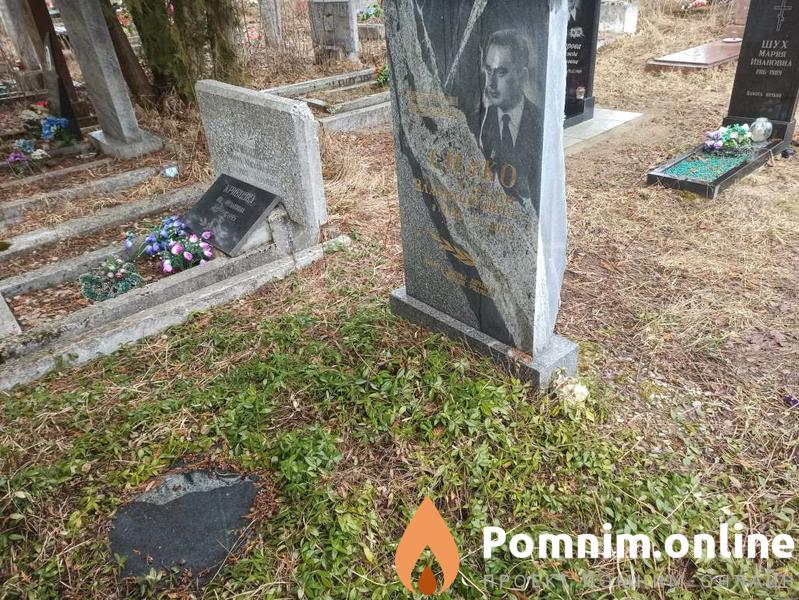 Сизко Степан Владимирович