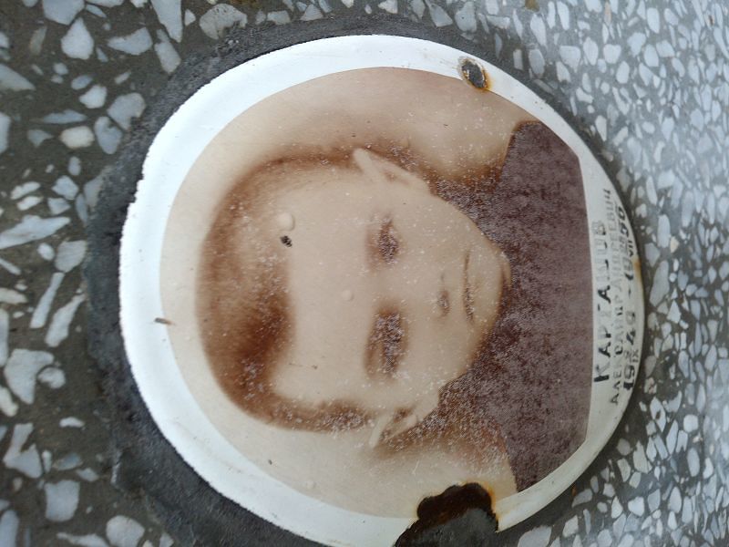 Карташов