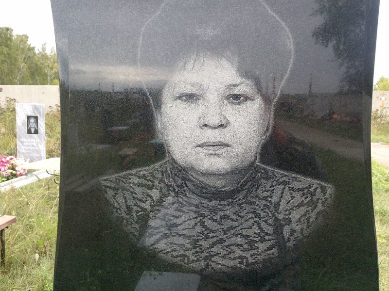 Якимова