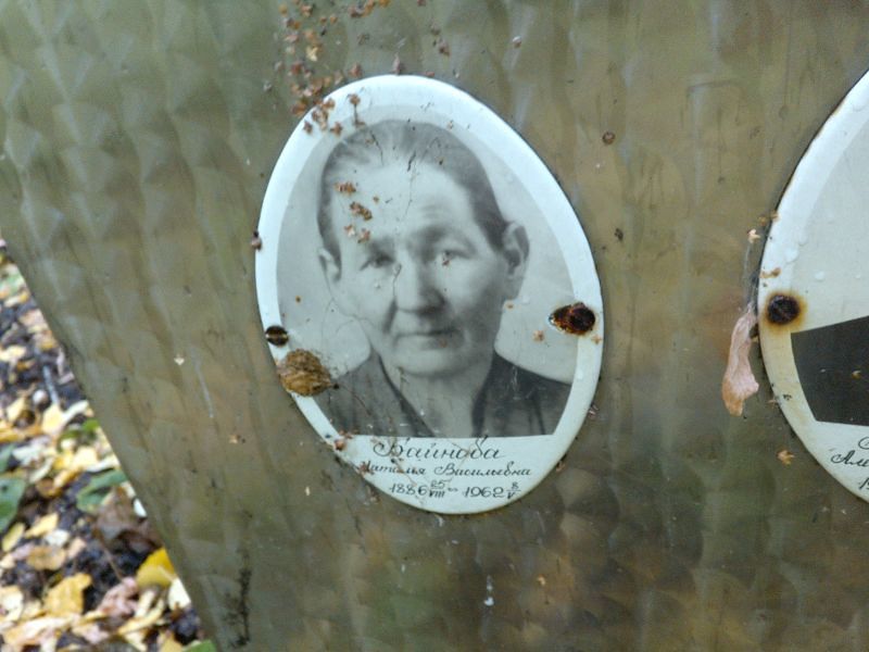 Байнова