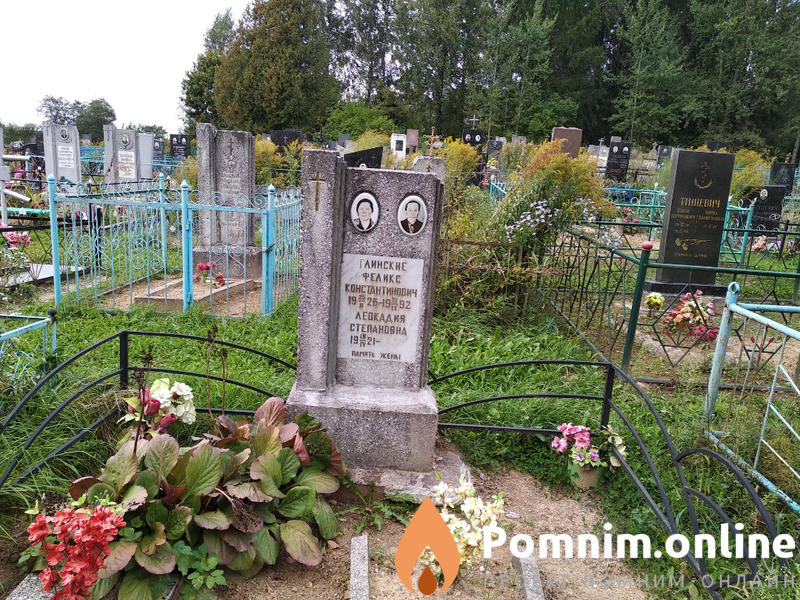 Глинский Феликс Константинович