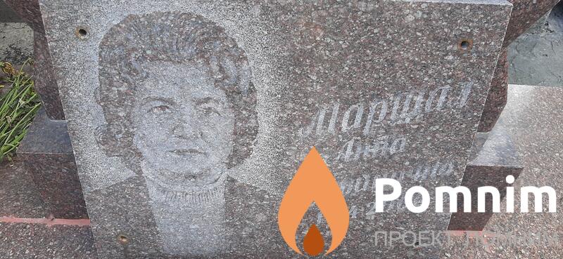 Маршал Анна Ильинична