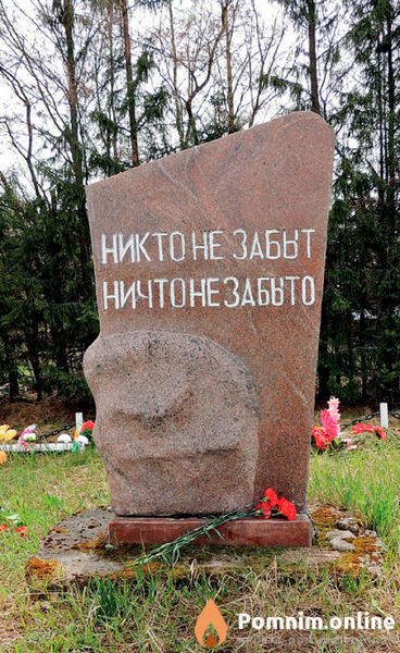 Кошкин Василий Прокофьевич