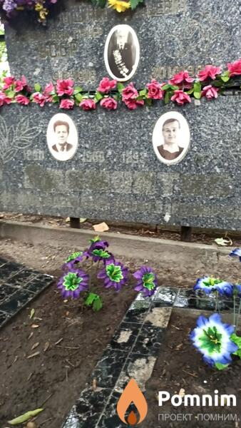 Адомайтис Мария Владимировна