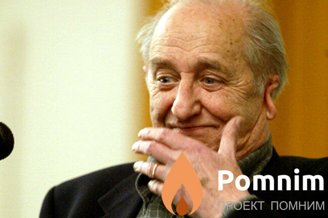 Ардашников Наум Михайлович