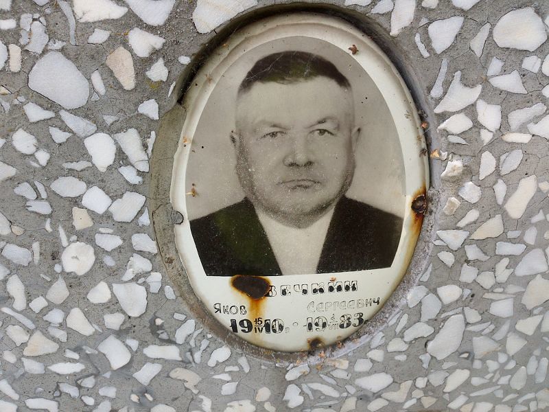 Овечкин