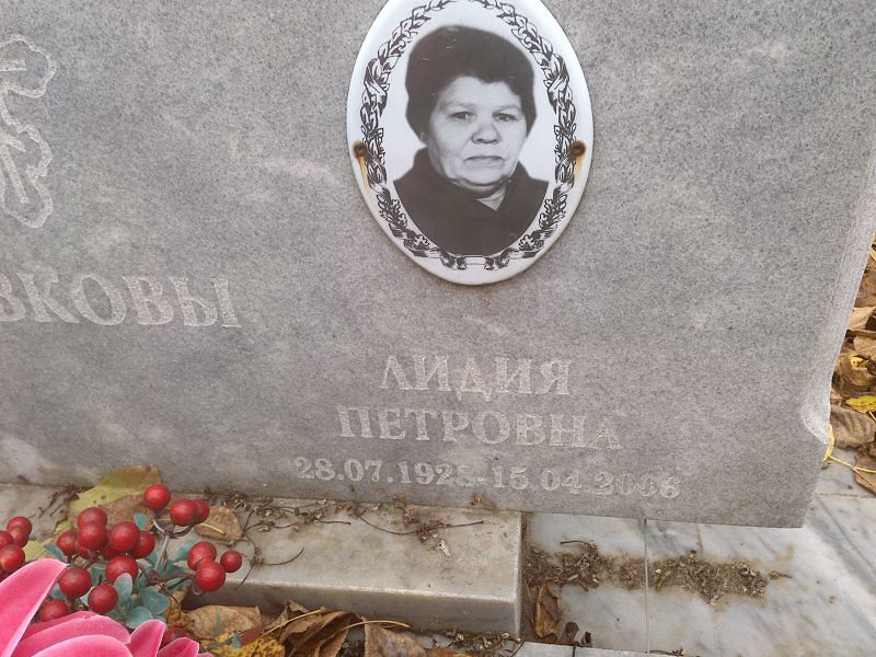 Сивкова