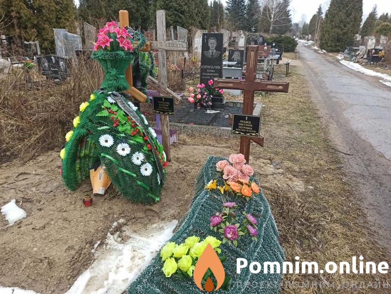 Турлыгин Валерий Петрович