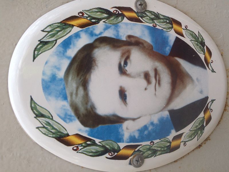 Яковлев