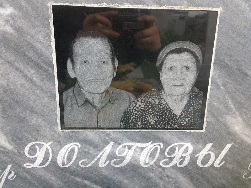 Василиса Долгова Алексеевна