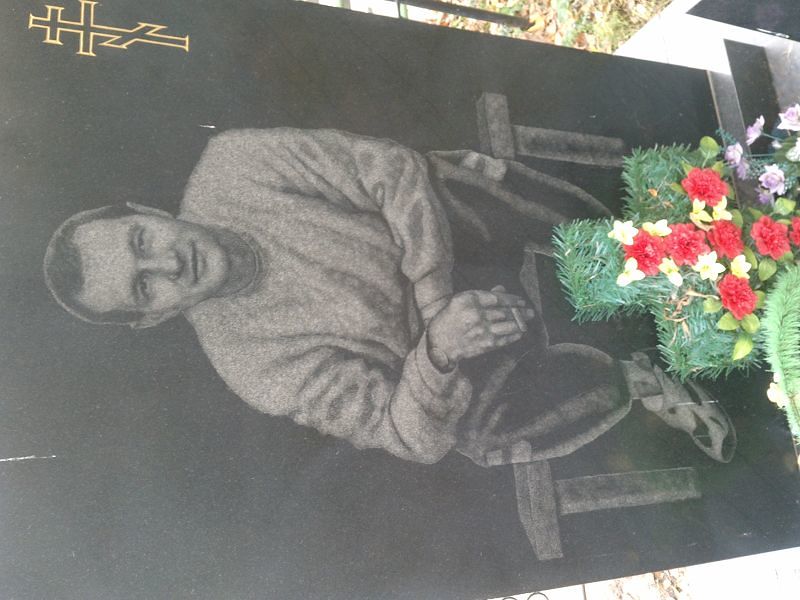 Пикулев