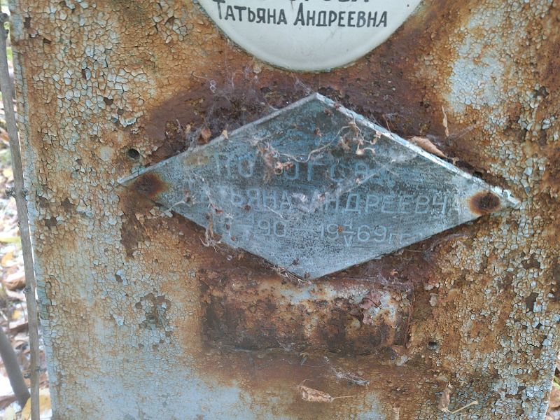 Пологова