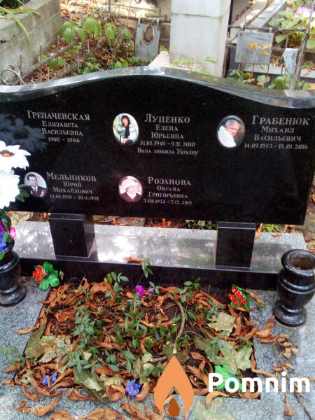 Розанова Оксана Григорьевна