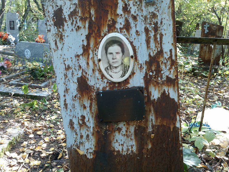 Патрушева