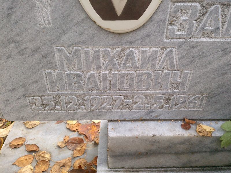 Завьялов