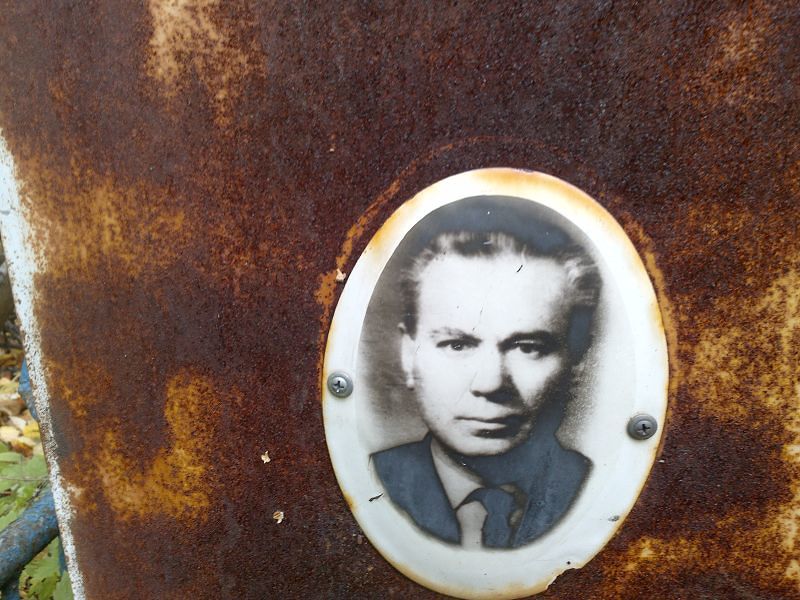 Карюшин