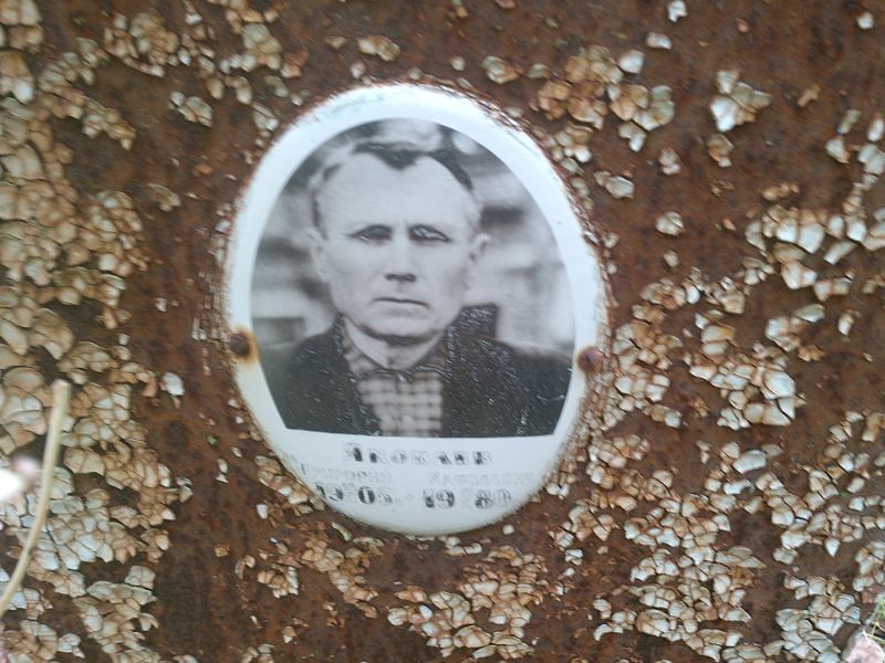 Яковлев