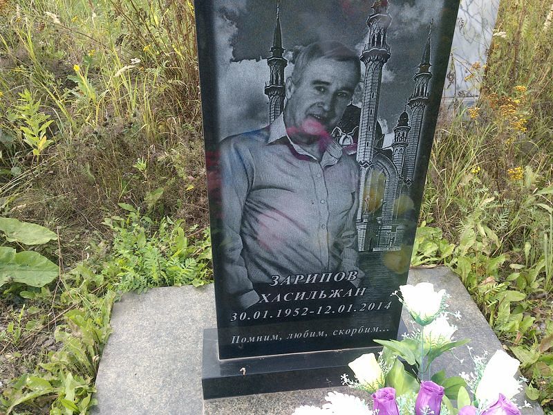 Хасильжан Зарипов