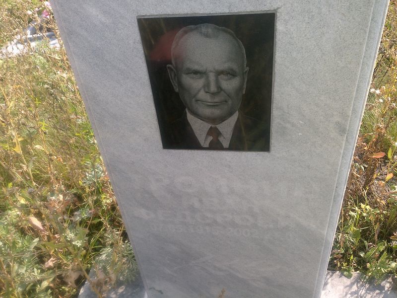 Тройнин