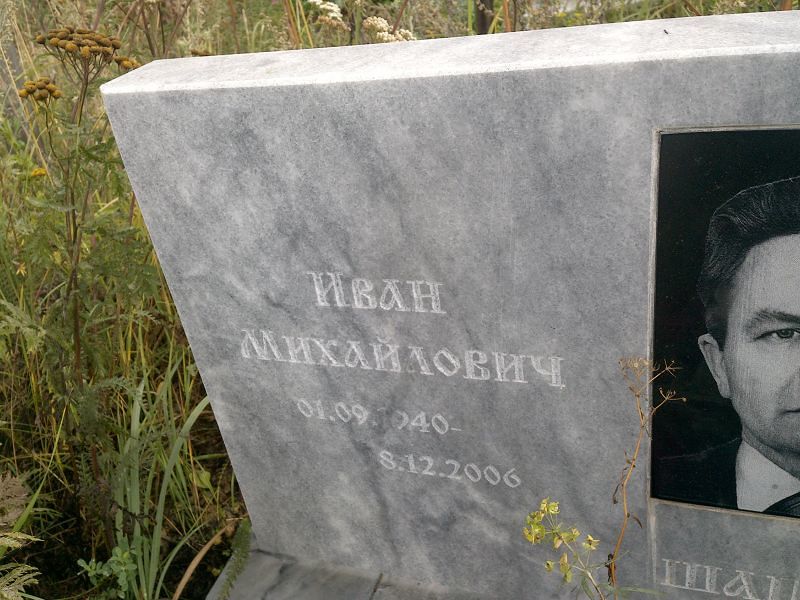Шапошников