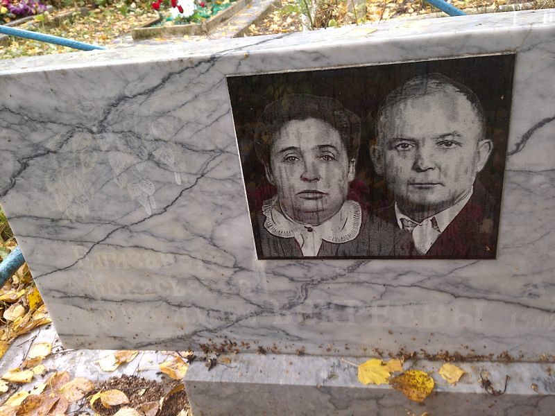 Бекреева