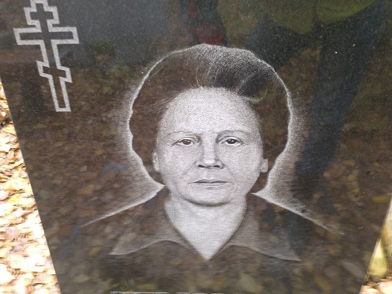 Чемортан