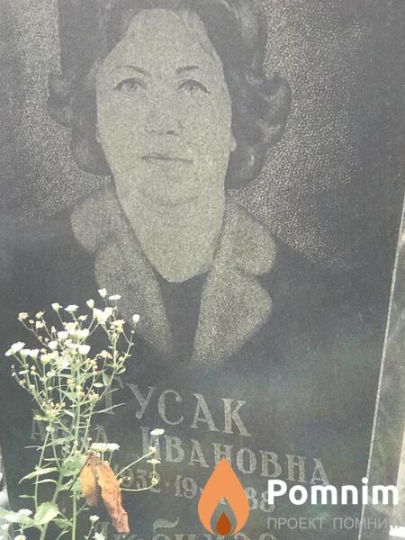 Гусак Анна Иванова