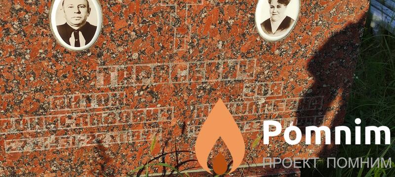 Тарасевич Зоя Николаевна