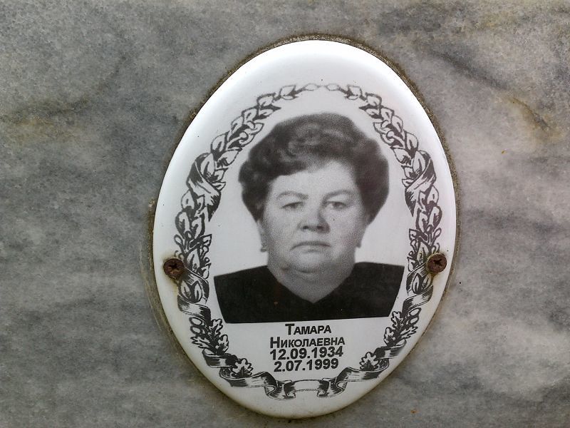 Судакова