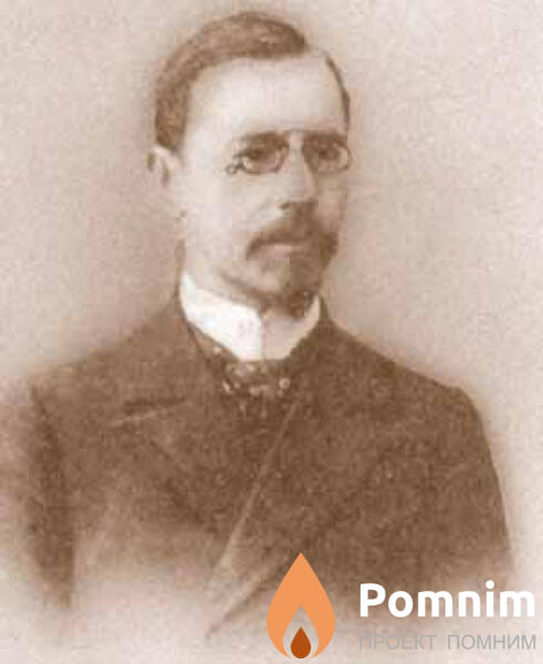 Авенариус Александр Александрович