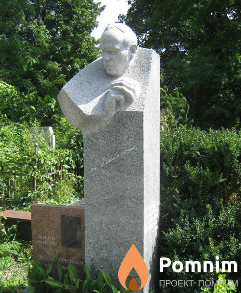 Стельмах Ярослав Михайлович
