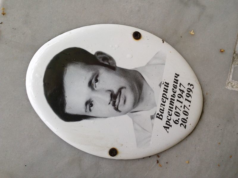 Моисеев