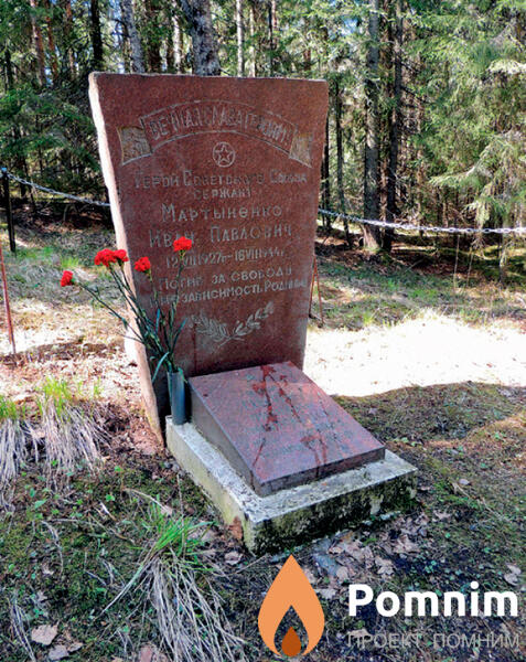 Березуцкий Григорий Михайлович