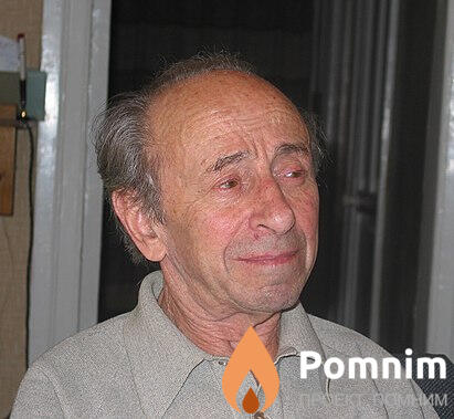 Нахманович Рафаил Аронович