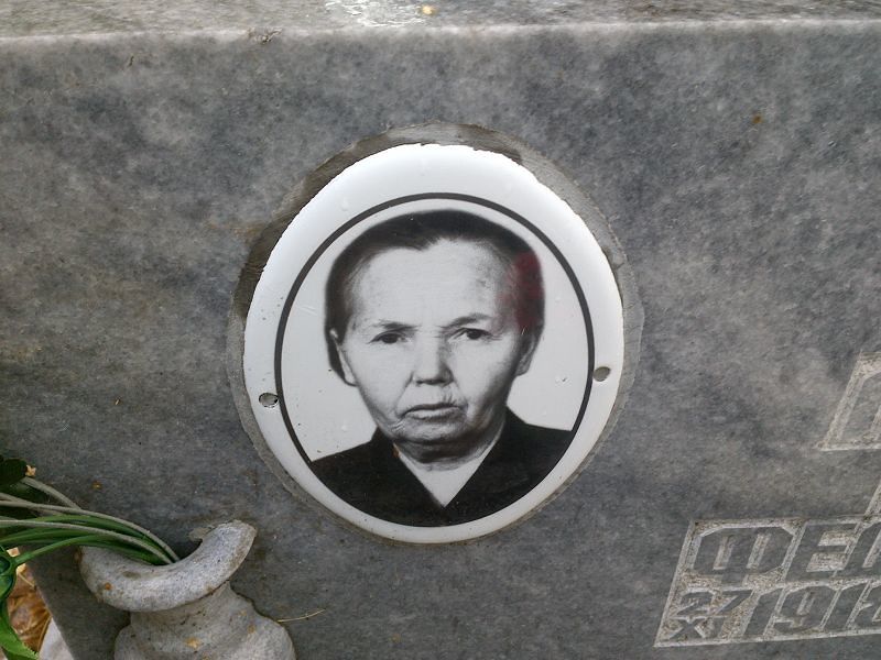 Лашова