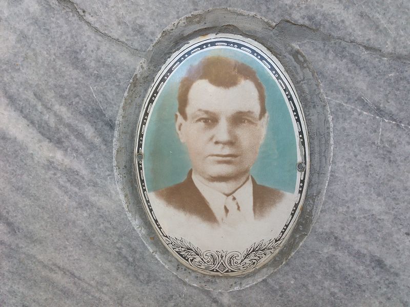 Савков