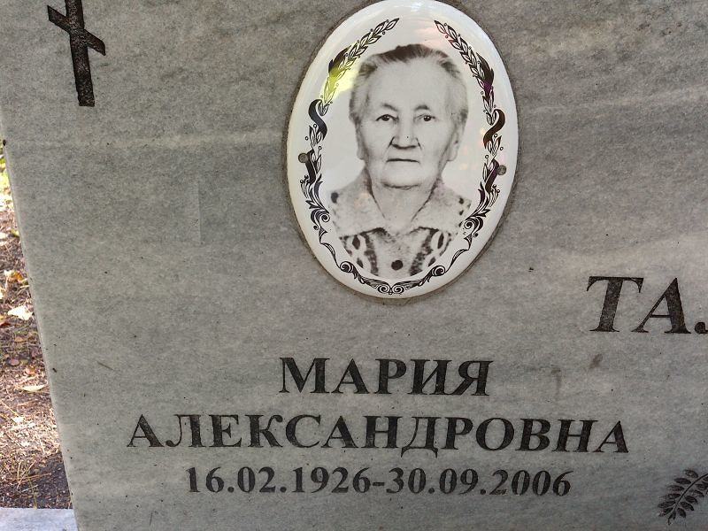 Таланова