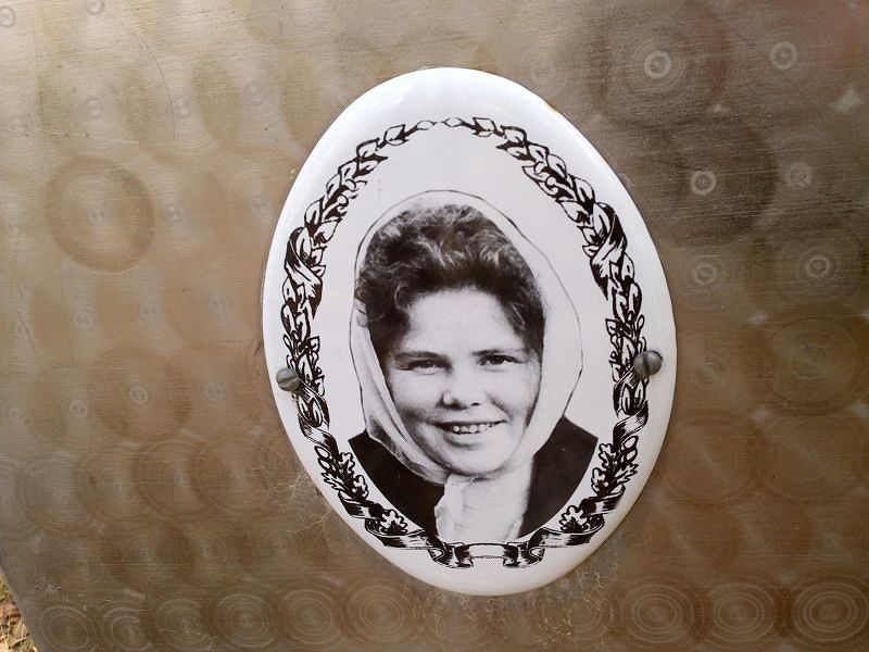 Лагуткина