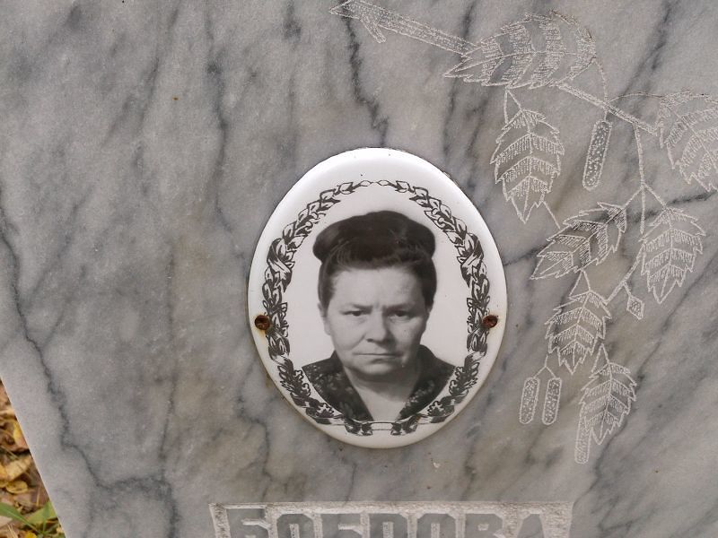 Боброва