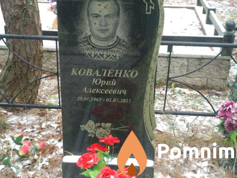 Казанникова Любовь Иосифовна