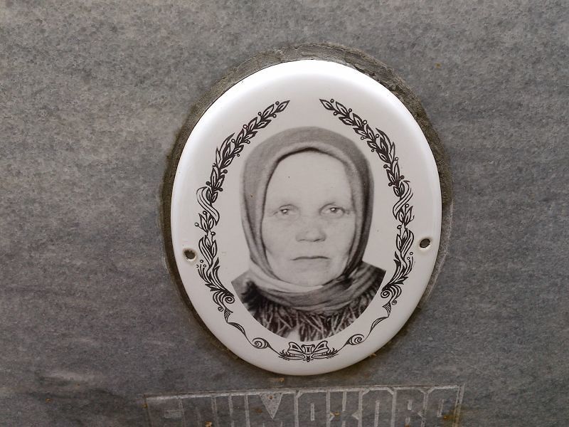 Епимахова