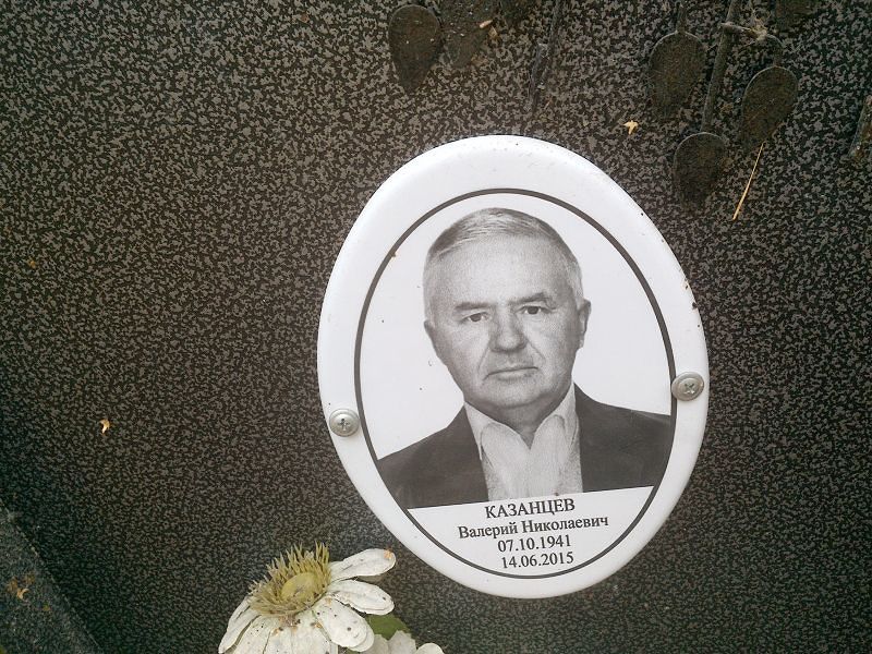 Казанцев