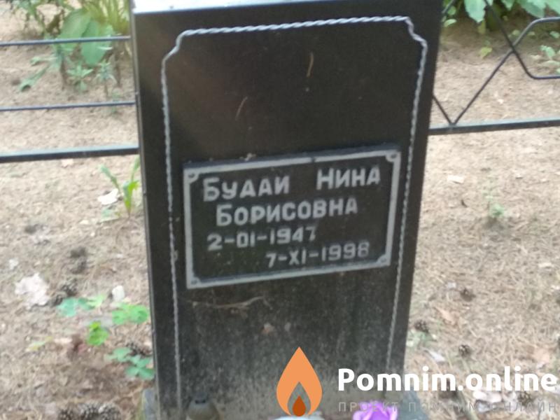 Миргоровская Татьяна Викторовна