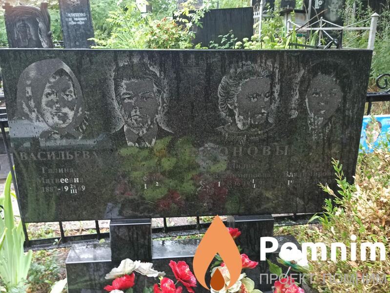 Тихонова Ольга Владимировна