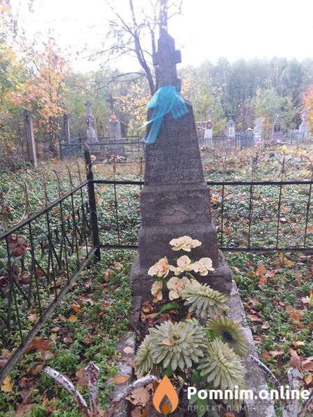 Серафимович Степан Силов