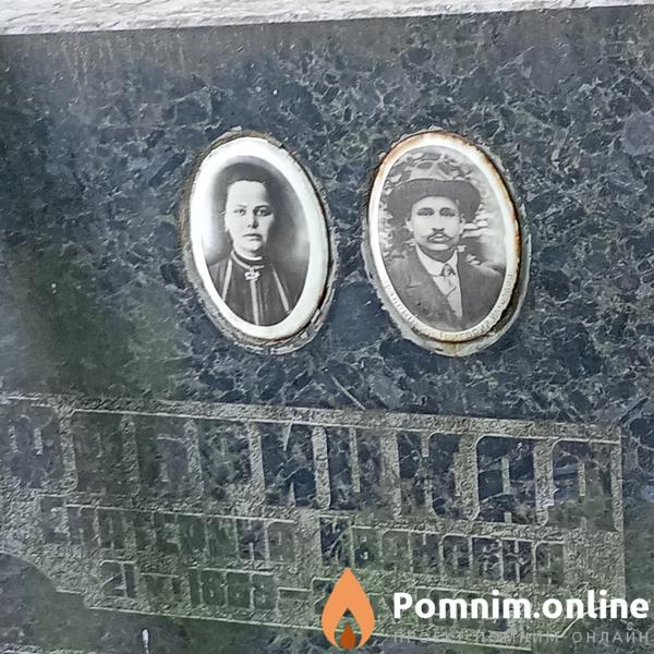 Фабрицкая Екатерина Ивановна