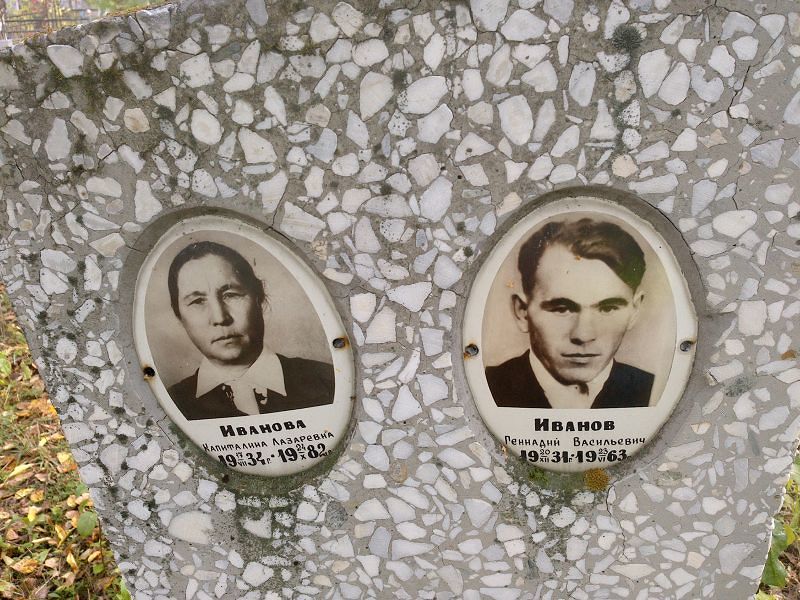 Капиталина Иванова Лазаревна