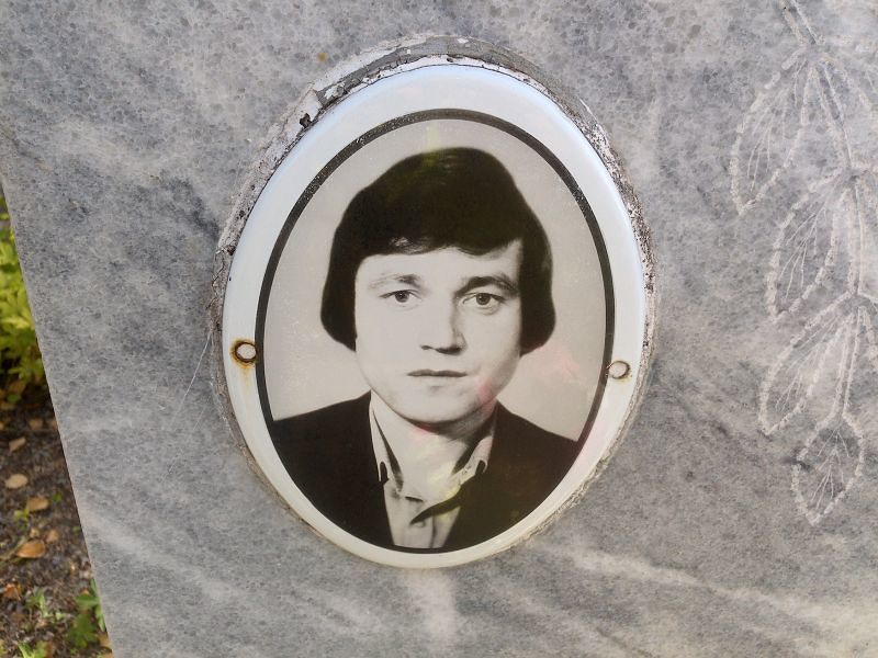 Байнов