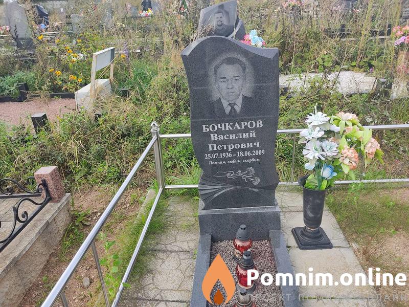 Бочкаров Василий Петрович