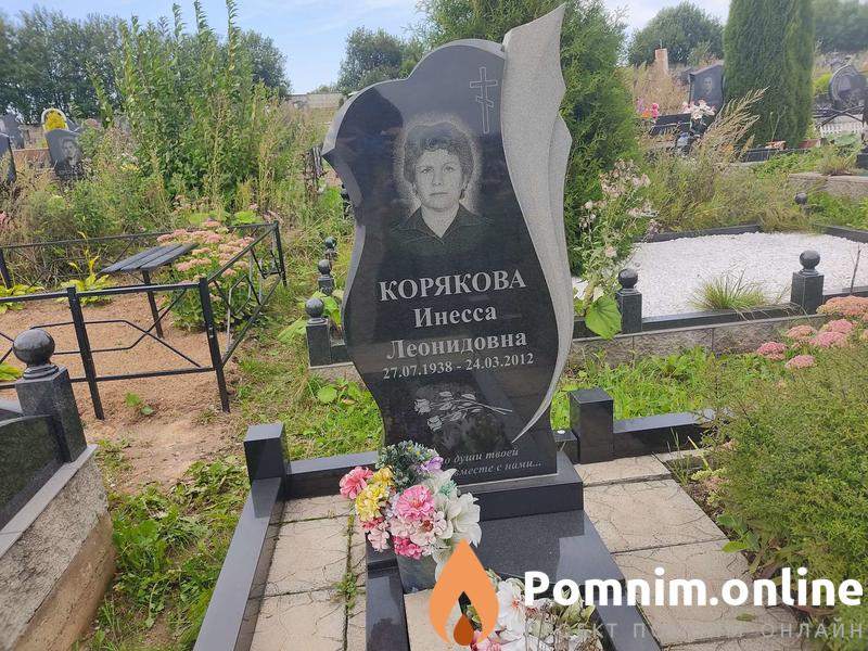 Корякова Инесса Леонидовна